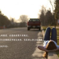双色球字谜一语断蓝另版